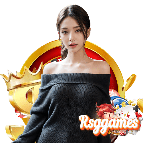rsggames เข้าสู่ระบบ