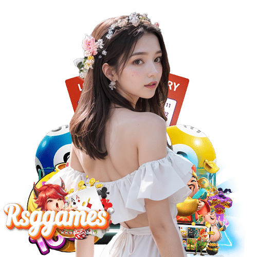 rsggames เว็บตรงสุดฮิต