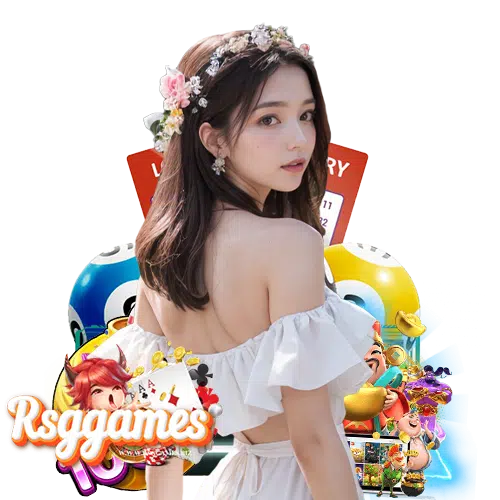 rsggames เว็บตรงสุดฮิต
